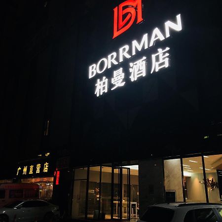 Pazhou Borrman International Hotel Canton Tower Chigang Metro Station Flagship Branch - Free Shuttle Bus To Canton Fair Complex During Canton Fair Period Гуанчжоу Екстер'єр фото