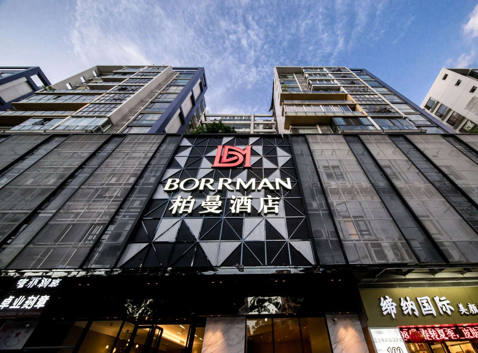 Pazhou Borrman International Hotel Canton Tower Chigang Metro Station Flagship Branch - Free Shuttle Bus To Canton Fair Complex During Canton Fair Period Гуанчжоу Екстер'єр фото